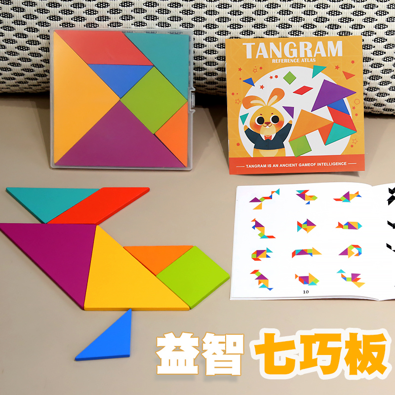 7-Piece Tangram Puzzle – Educational Toy for Kids’ Cognitive Development