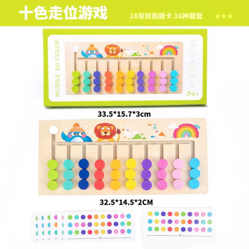Educational Toy 3