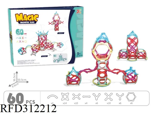 Educational Plastic Building Magnetic Block Set Main