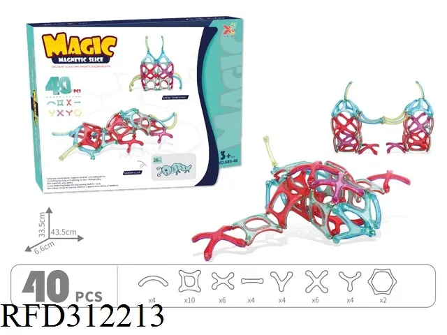 Magnetic Block Set Detail 1