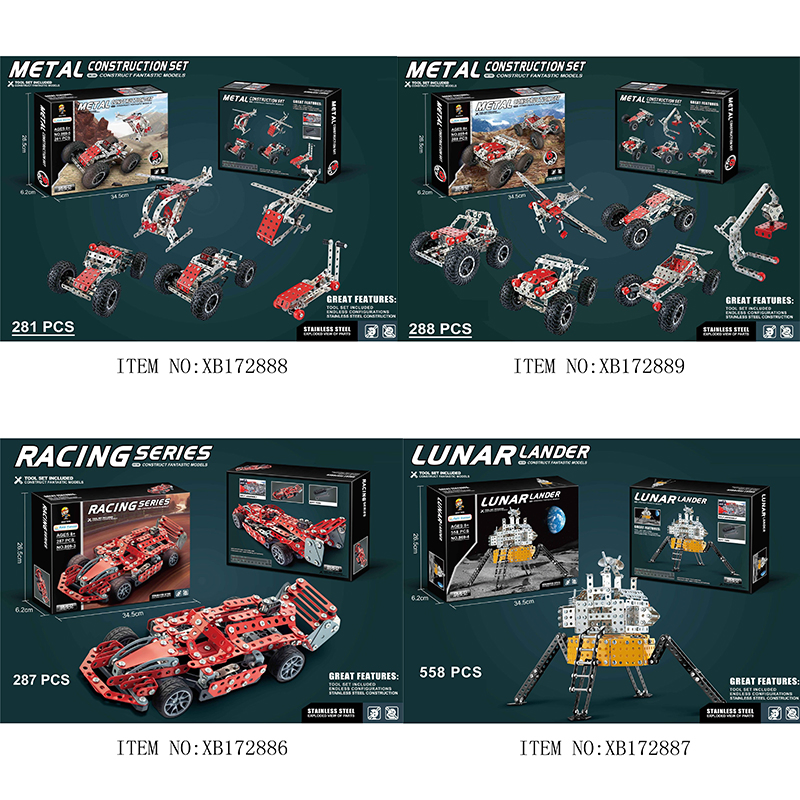 Xinbo Car 3D Puzzle Blocks Toys Quality Stainless Steel Metal Building Block Gift Toy Set with Customizable DIY Assembly Toys