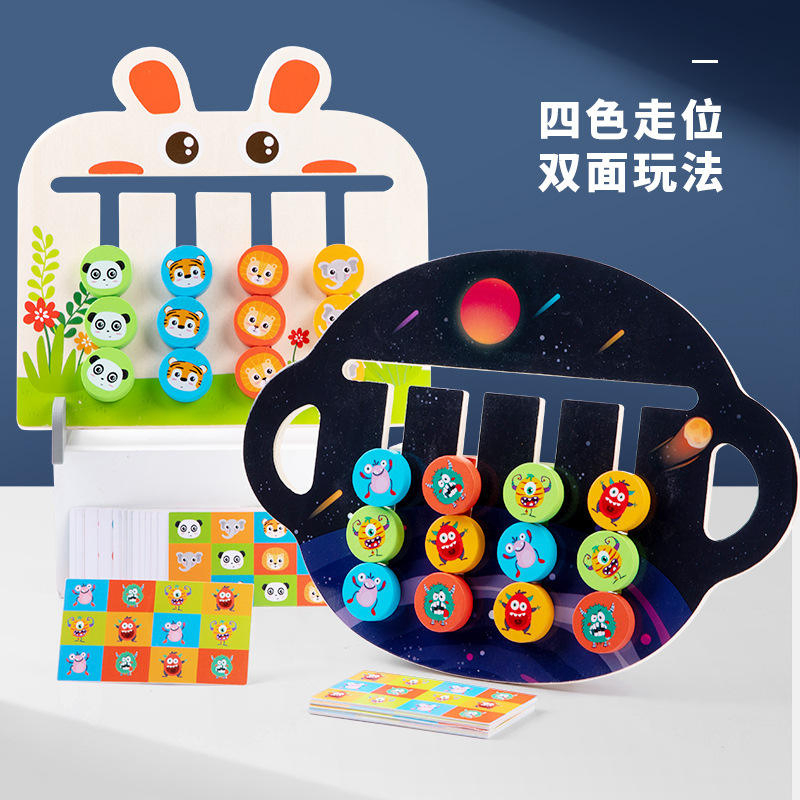 Zq Wooden Early Education Toys Four-Color Animal Puzzle Memory Chess Logical Thinking Training Toy for Children
