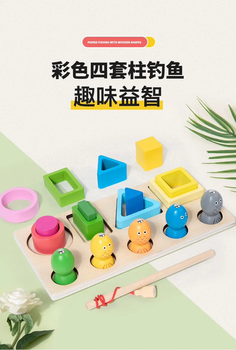 Educational Toy Detail 6