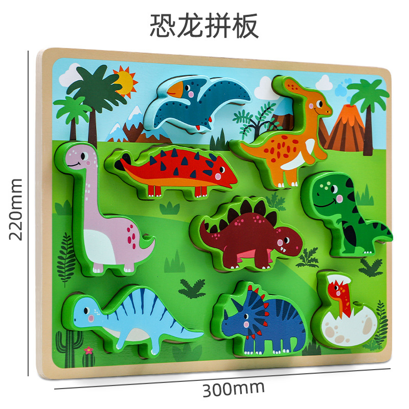 Wooden 3D Puzzle Montessori Shape Sorting Game Early Education Toys