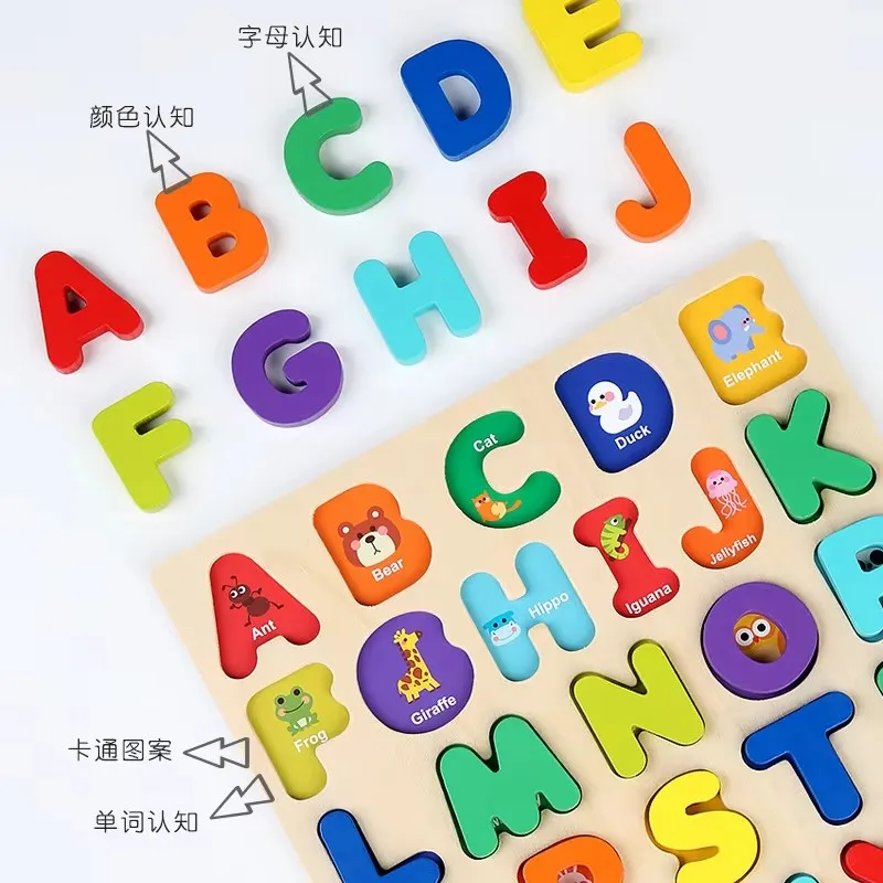Wooden Educational Puzzle Toy