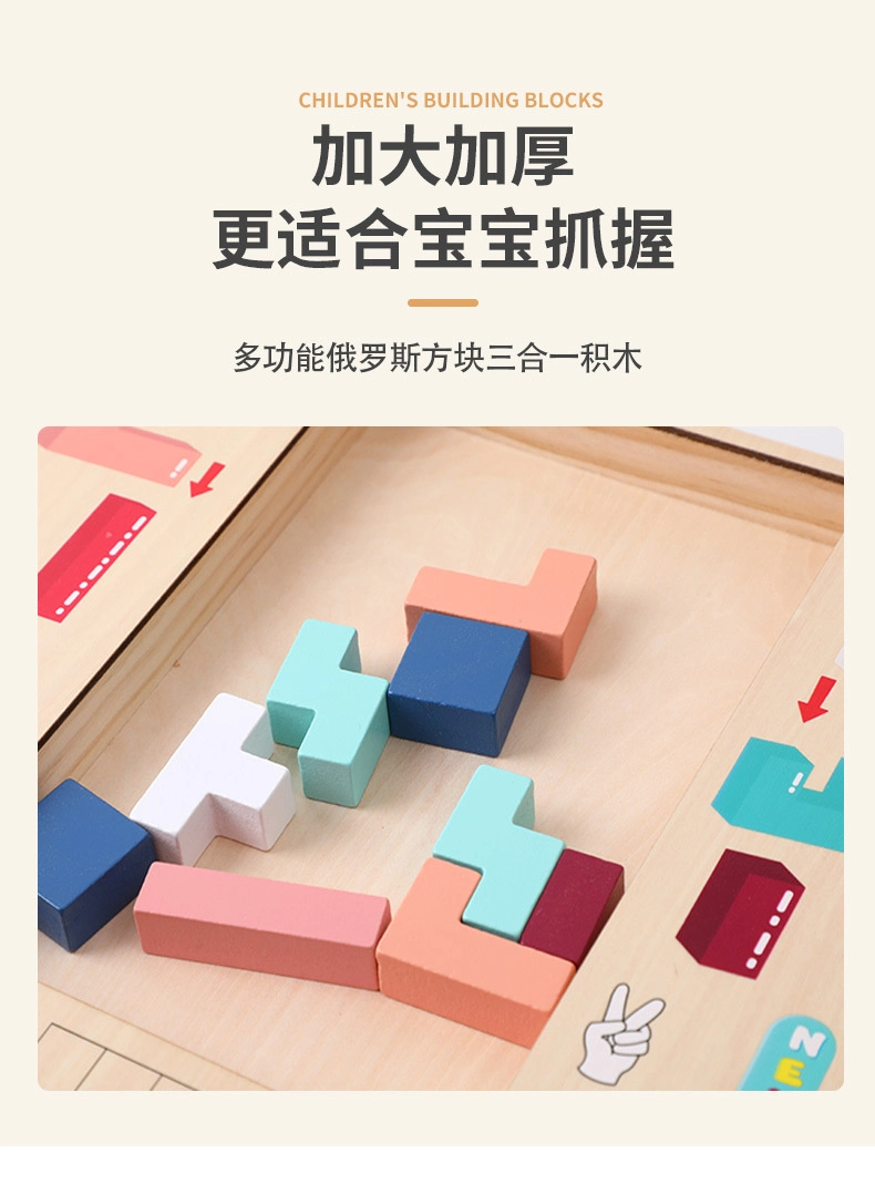 Early Education Puzzle Children's Puzzle Exercise Logical Thinking Mosaic Toys Multifunctional Building Blocks