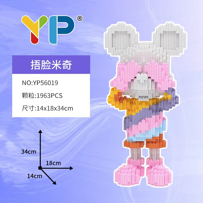 China Puzzle Toy DIY Children Creative Puzzle Building Blocks