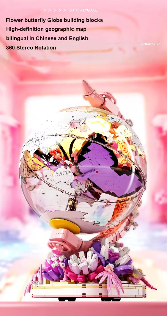 Fun Science Toys - Spin Space Ball Building J Building Block Set