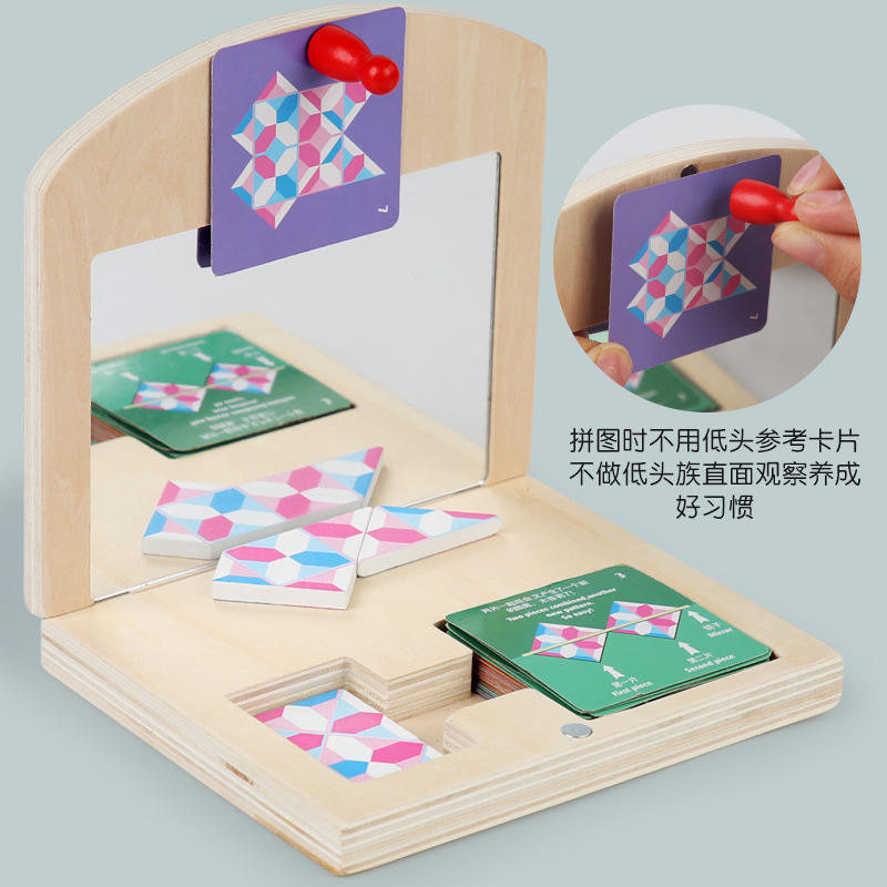 Zhiqu Creative Educational Wooden Bamboo Dly Toy Age 5-7 Geometric Shape Matching Mirror Imaging Children's Logical Thinking Toy