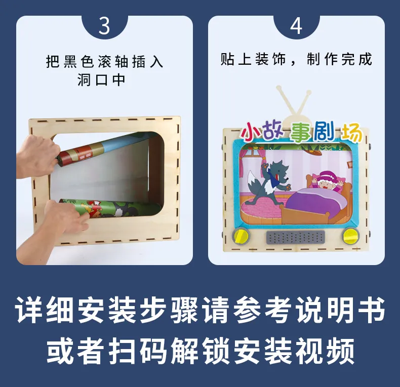 Educational Toy 4