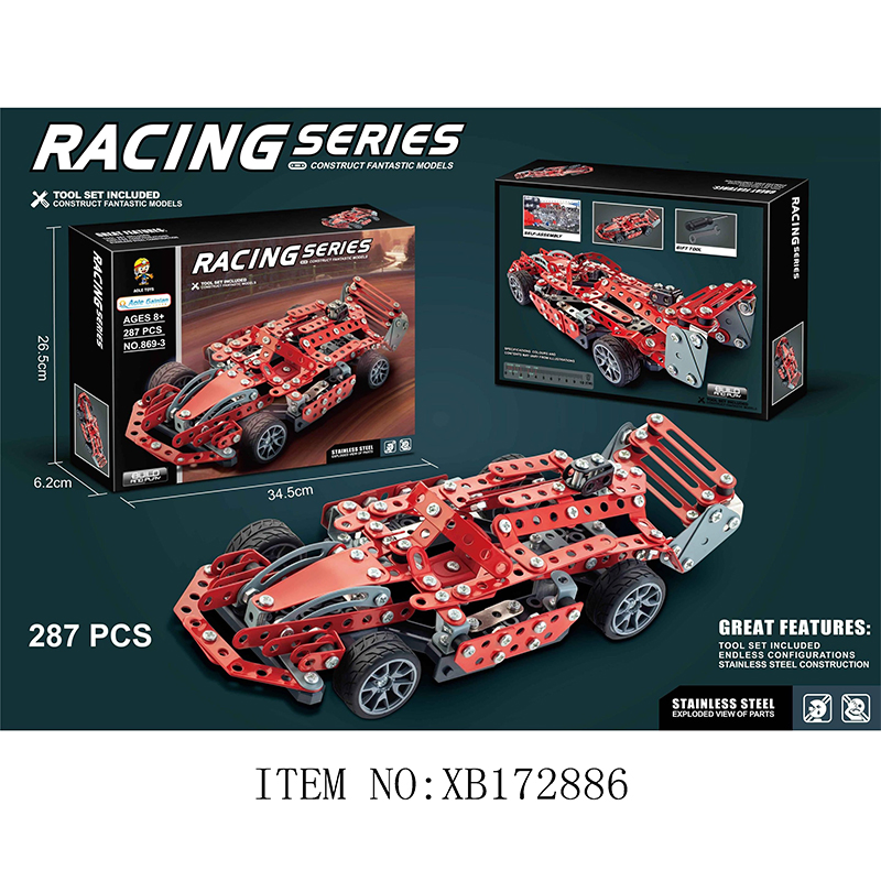 Xinbo Car 3D Puzzle Blocks Toys Quality Stainless Steel Metal Building Block Gift Toy Set with Customizable DIY Assembly Toys