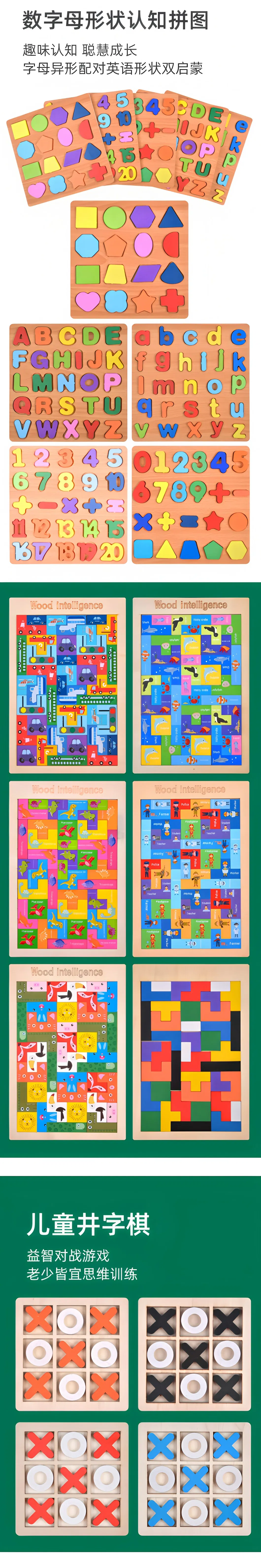 Montessori Material 1