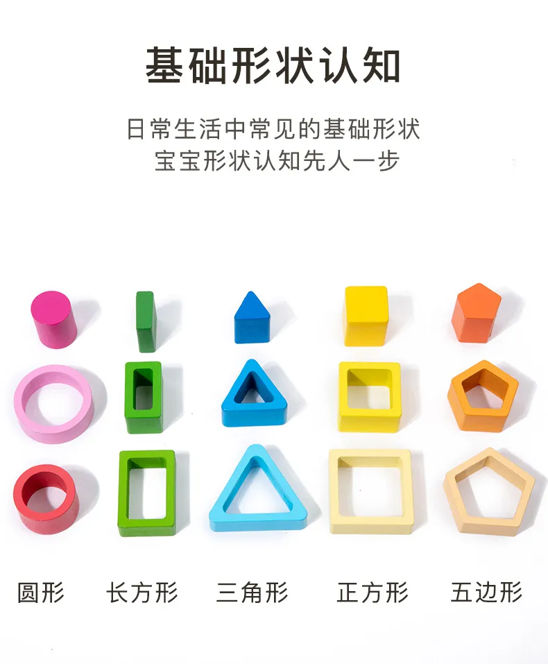 Educational Toy Detail 2