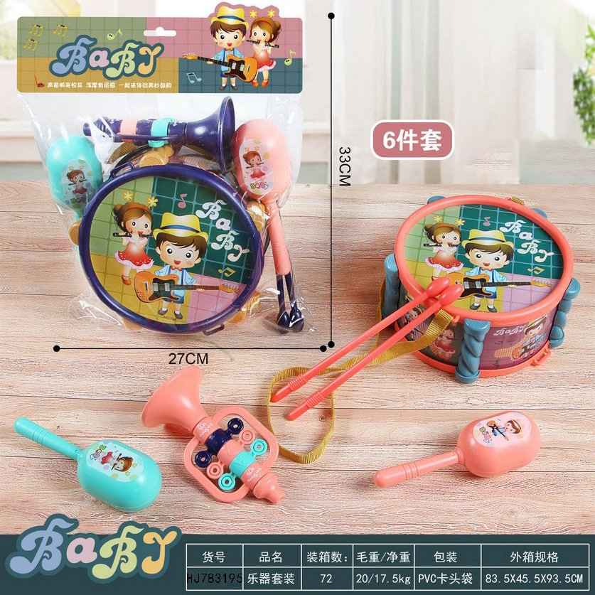 New Children's Drum Set Toy Musical Percussion Band Set Early Learning Educational Gift for Babies and Toddlers