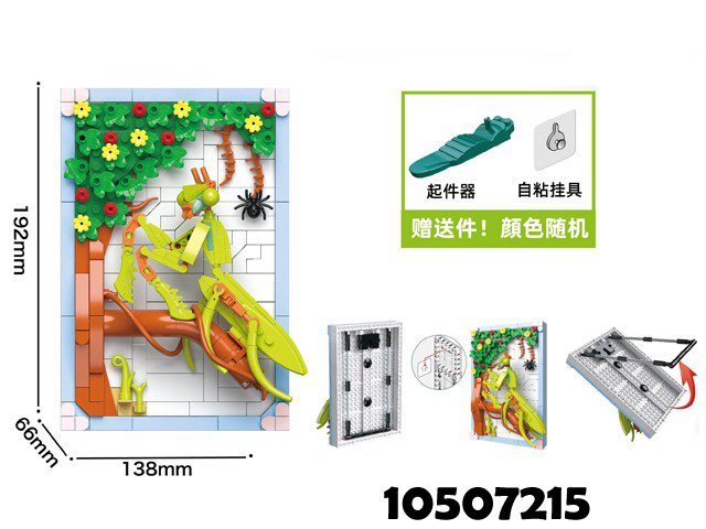 3D Insects Plants Idea Art Frame Building, 3D Painting Wall Art, Sunflower Dragonfly for Nature Idea Art Collection Building Blocks,Creative Insect Building Set