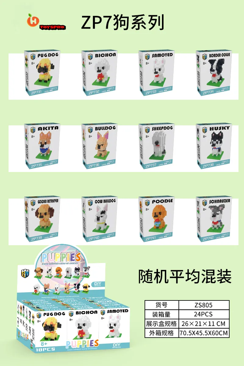 Mini Building Blocks Animals Sets