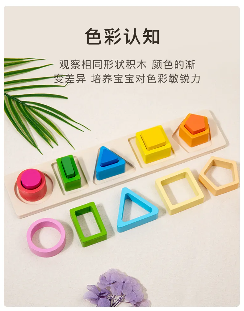 Educational Toy Detail 3