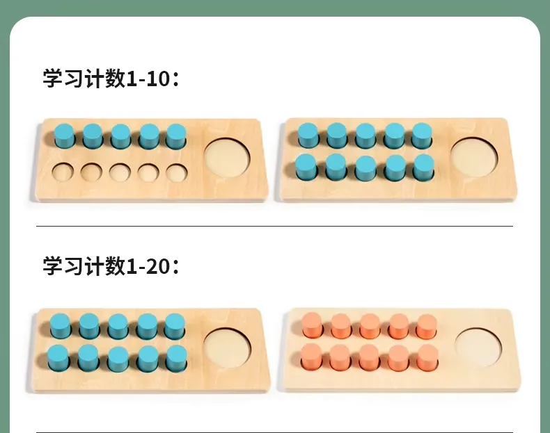 Kindergarten Learning Blocks