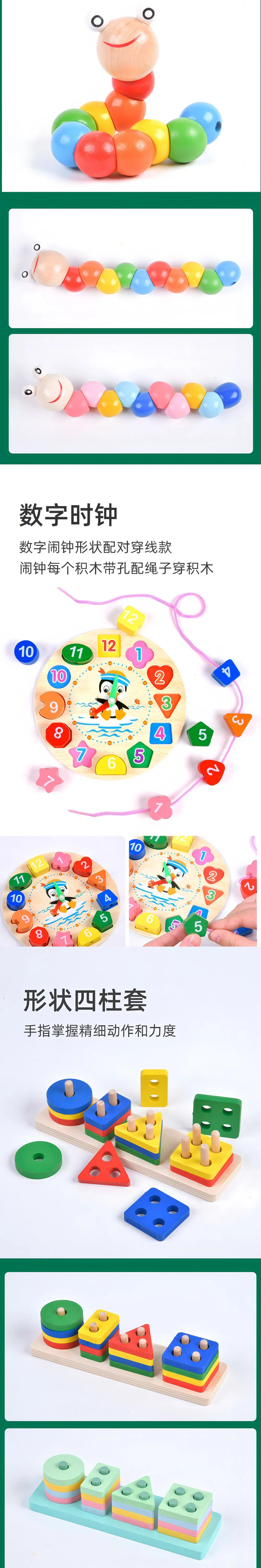 Montessori Material 3