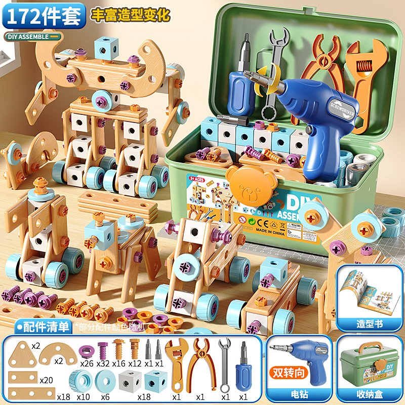 Screw Buliding Blocks DIY Toys Kid Adult Educational Toys Exquisite Gift Improve Children's Concentration Hand Eye Brain Coordination