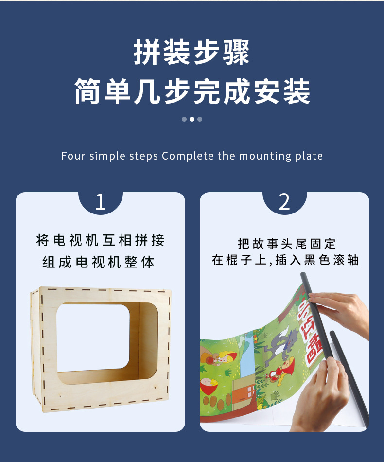 Children's Early Education Wooden Simulation Storytelling TV DIY Handmade Theme Teaching Toys