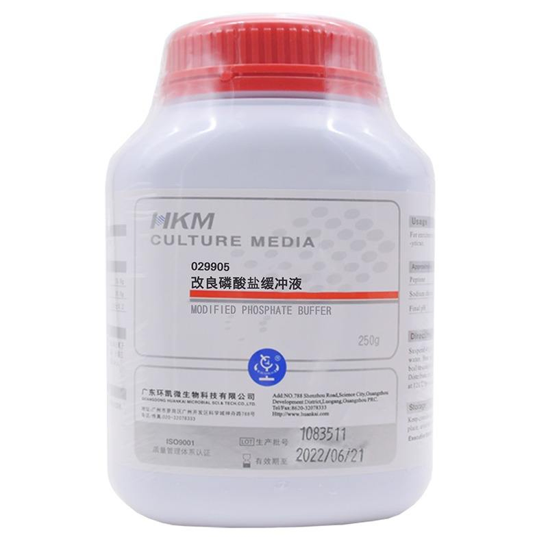 M-Green Yeast and Mould Broth Fungal Counting with Filtration Method for Fungal Detection in Beverages