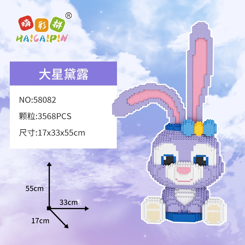 Existing Goods Stable DIY Puzzle Small Particle Building Block Toy