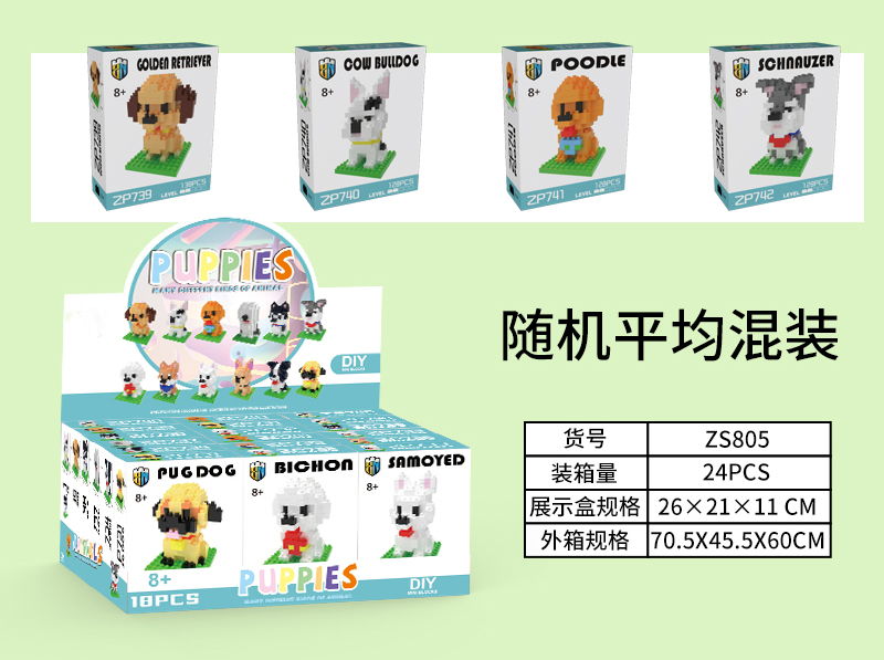 Mini Building Blocks Animals Sets for Goodie Bag