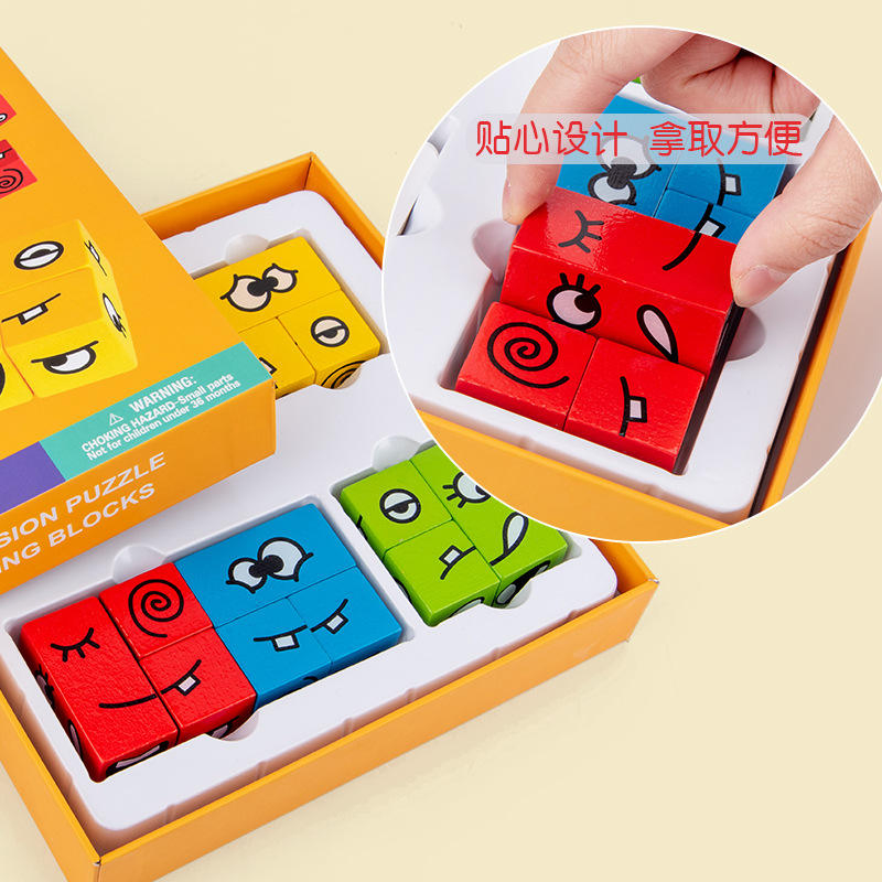 Hot Montessori Expression Puzzles Building Block Face Changing Logical Thinking Training Wooden Children's Early Education Toy