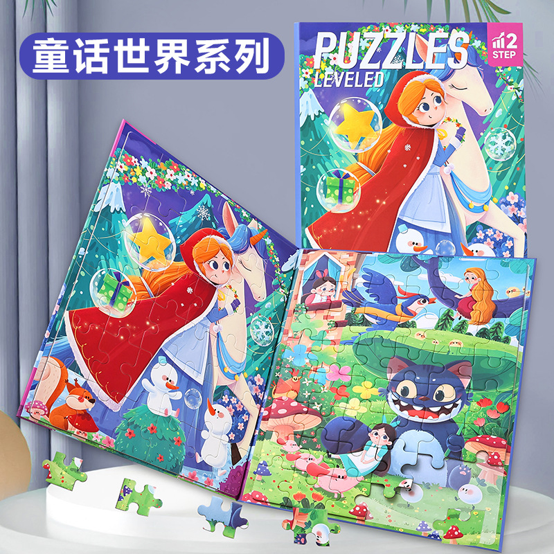 Cross-Border Children's Advanced Magnetic Puzzle Book, a Baby Gift and Toy for Developing Logical Thinking and Problem-Solving Skills