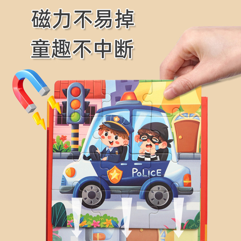 Cross-Border Children's Three-Fold Magnetic Puzzle Book (levels 1-4) - an Educational and Engaging Toy That Develops Concentration and Provides Early Learning O