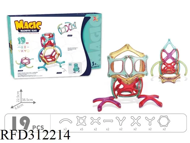 Magnetic Block Set Detail 2