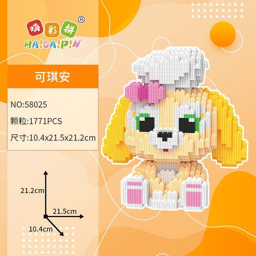 Existing Goods Stable DIY Puzzle Small Particle Building Block Toy