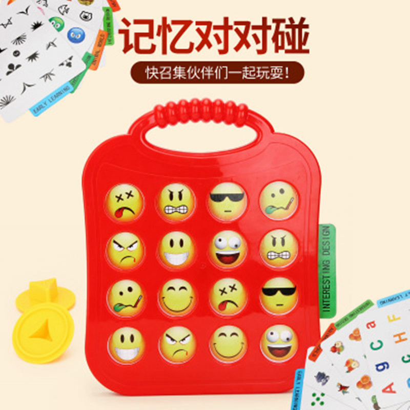 Memory Match Flip Chess Toy Children's Educational Memory Training Board Game