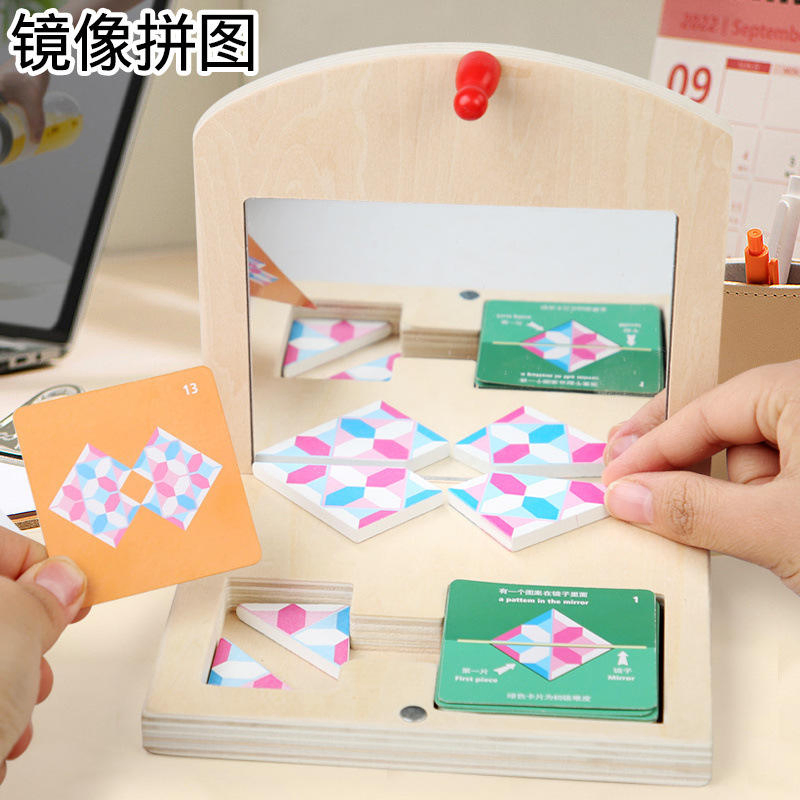 Zhiqu Creative Educational Wooden Bamboo Dly Toy Age 5-7 Geometric Shape Matching Mirror Imaging Children's Logical Thinking Toy
