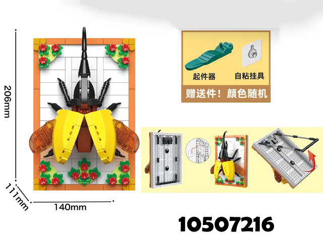 3D Insects Plants Idea Art Frame Building, 3D Painting Wall Art, Sunflower Dragonfly for Nature Idea Art Collection Building Blocks,Creative Insect Building Set