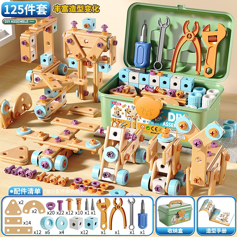 Screw Buliding Blocks DIY Toys Kid Adult Educational Toys Exquisite Gift Improve Children's Concentration Hand Eye Brain Coordination