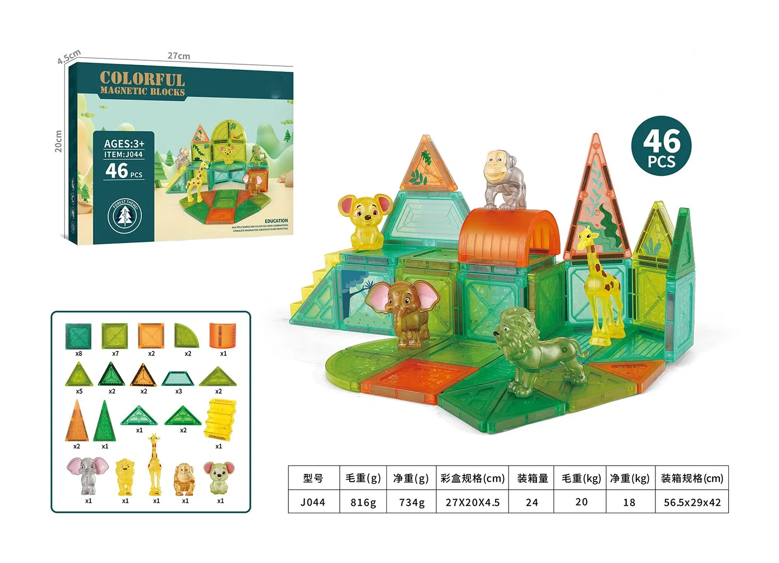 Picassotiles Magnetic Tiles 60PCS Kids Toys Classroom Sensory Toy for Toddlers Stem Learning Building Blocks