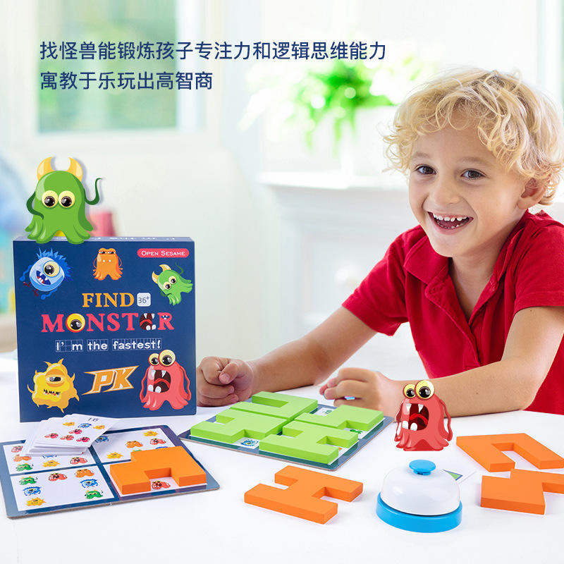 Zhiqu Indoor Educational Wooden Puzzle Toy for Kids Monster Finding Logical Thinking Toys
