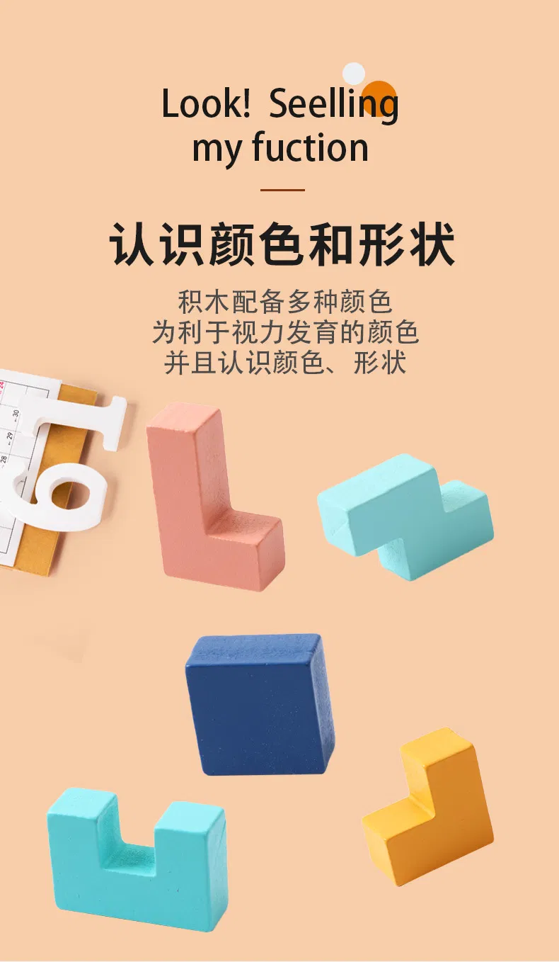 Early Education Puzzle Children's Puzzle Exercise Logical Thinking Mosaic Toys Multifunctional Building Blocks