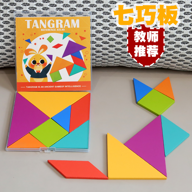 7-Piece Tangram Puzzle – Educational Toy for Kids’ Cognitive Development