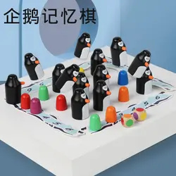 Kids Penguin Memory Training Game Chess Toys Smart Interesting Brain Training Game Preschool Board Game Educational Toy