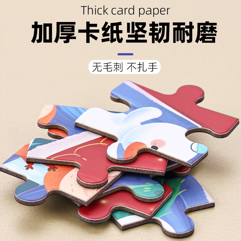 Cross-Border Children's Advanced Magnetic Puzzle Book, a Baby Gift and Toy for Developing Logical Thinking and Problem-Solving Skills