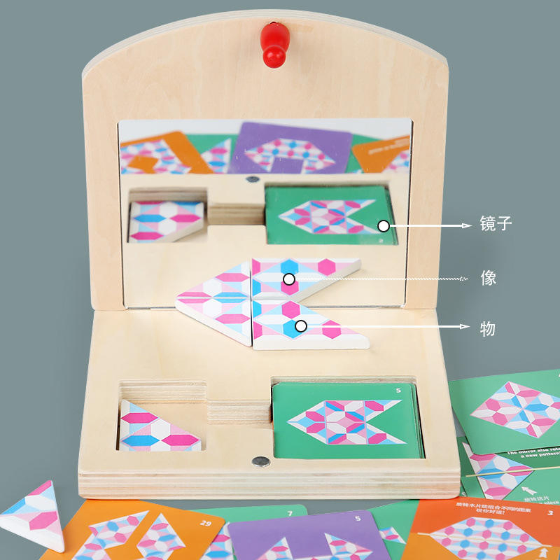 Zhiqu Creative Educational Wooden Bamboo Dly Toy Age 5-7 Geometric Shape Matching Mirror Imaging Children's Logical Thinking Toy