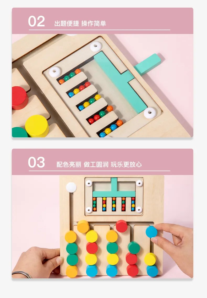 Educational Toy 9