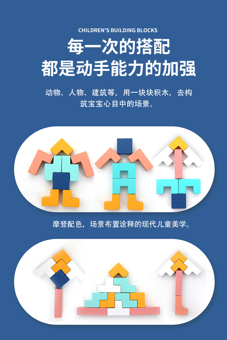 Early Education Puzzle Children's Puzzle Exercise Logical Thinking Mosaic Toys Multifunctional Building Blocks