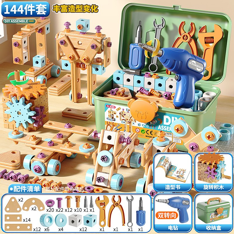 Screw Buliding Blocks DIY Toys Kid Adult Educational Toys Exquisite Gift Improve Children's Concentration Hand Eye Brain Coordination