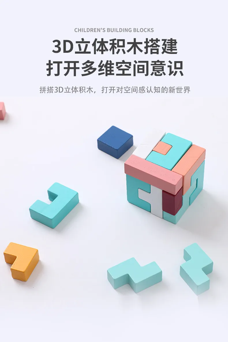 Multifunctional Building Blocks