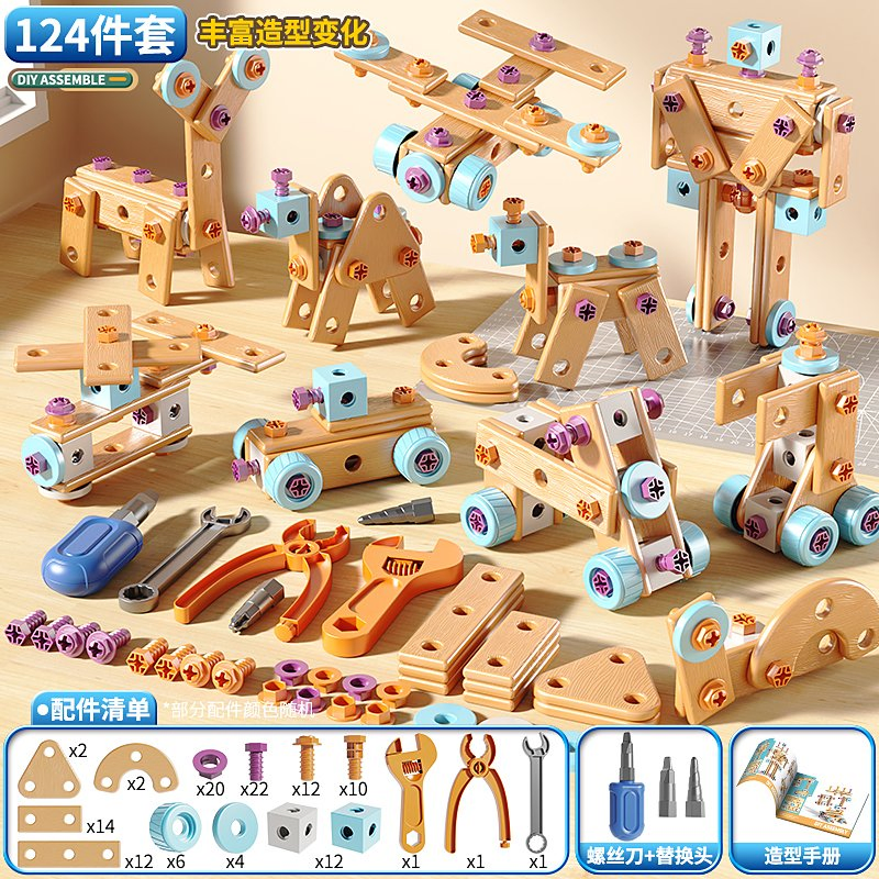 Screw Buliding Blocks DIY Toys Kid Adult Educational Toys Exquisite Gift Improve Children's Concentration Hand Eye Brain Coordination