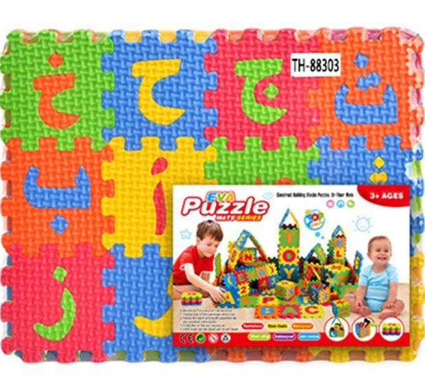 EVA Foam Number Alphabet Puzzle Mat Play Game Toy for Geometry Learning